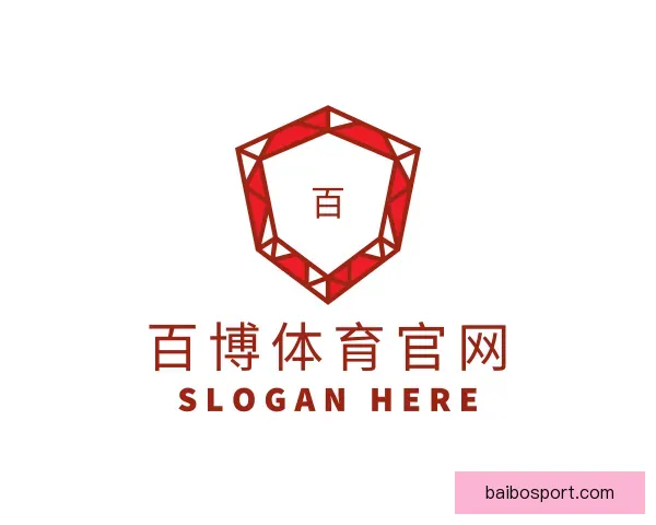 认识百博体育官网